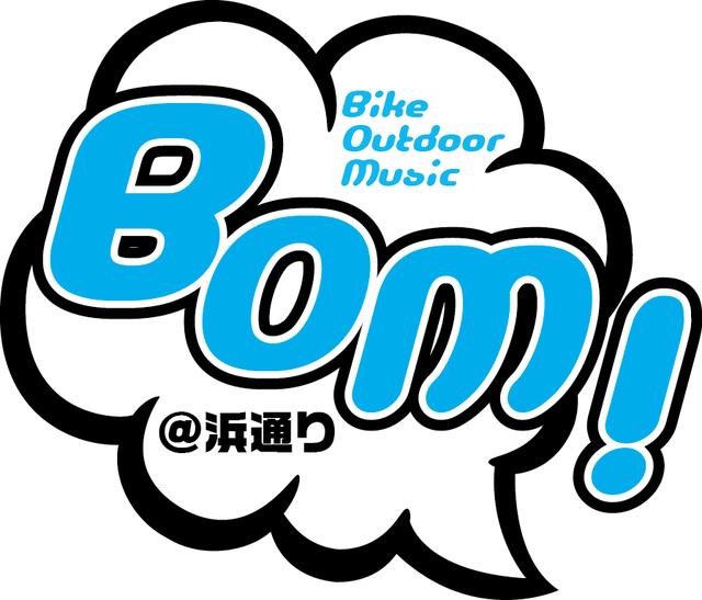 画像: 合い言葉は「野菜とバイクで乾杯!」9/21-22は福島へ行こう!