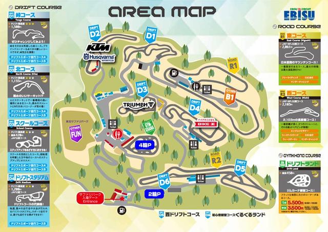 画像1: 会場MAP