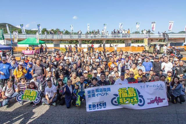 画像: 9月22日はツーリングで福島へ行こう!