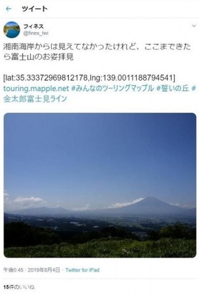 画像2: ライダーが実際にツーリングに行って良かった場所などを地図上に書き込むからリアルな情報が共有できる