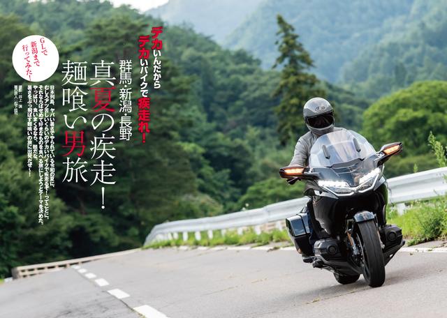 画像1: そしてそして、10月号は別冊付録が2冊付いています!!