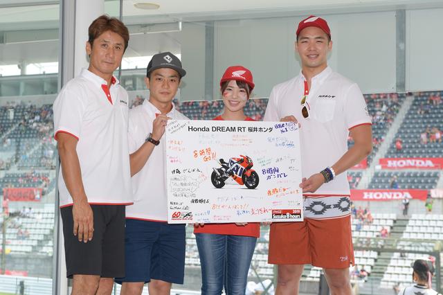 画像5: Honda Dream Villageのホスピタリティラウンジが快適すぎる!