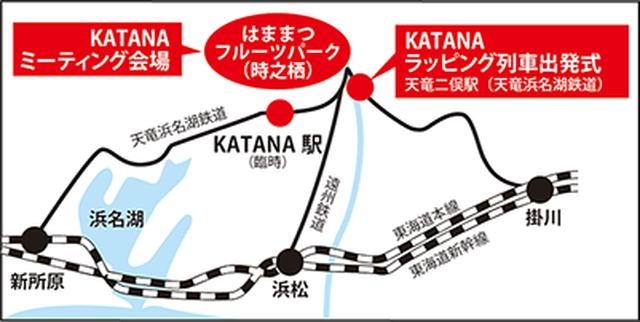 画像1: 会場は『はままつ フルーツパーク時之栖(ときのすみか)』