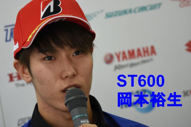 画像: ここまで4戦2勝 つくば大会のみ4位と表彰台を逃しちゃいました