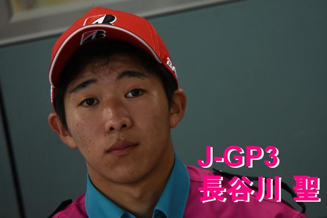 画像: ここまで4戦2勝 ランキング2位に受けている長谷川聖