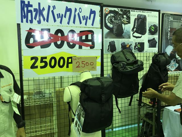 画像1: 「バイクのふるさと浜松」は、お買い物も楽しい!