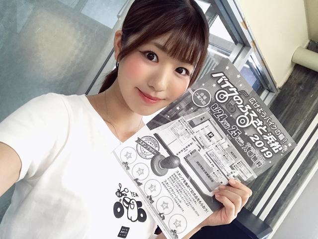 画像6: 「バイクのふるさと浜松」は、お買い物も楽しい!