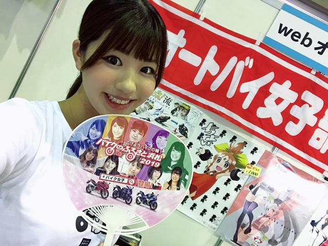 画像11: 屋外イベントも大盛況!