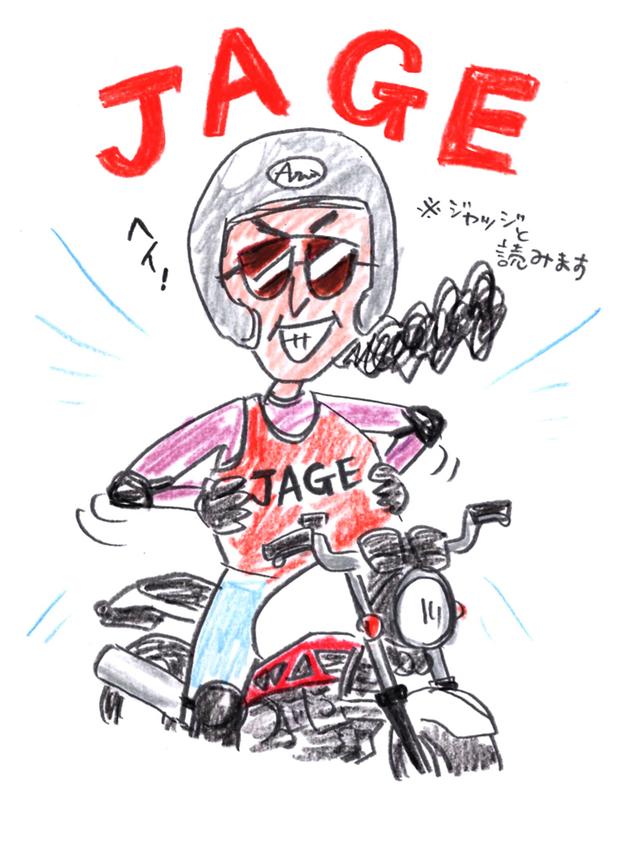 画像: いつも元気なスタッフの1人の増田さん(JAGE Aシード)。気軽に声をかけてみよう(^^)