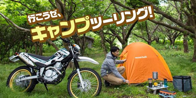 画像: 画像はイメージです。