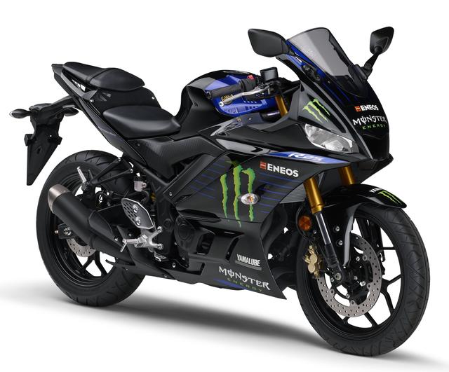 画像1: YAMAHA 「YZF-R25 ABS」Monster Energy Yamaha MotoGP Edition