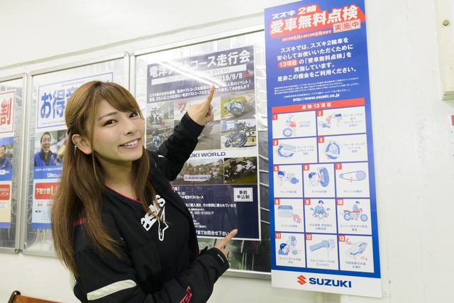 画像4: 葉月美優 in スズキワールド新宿【オートバイ女子部のフォトアルバム】