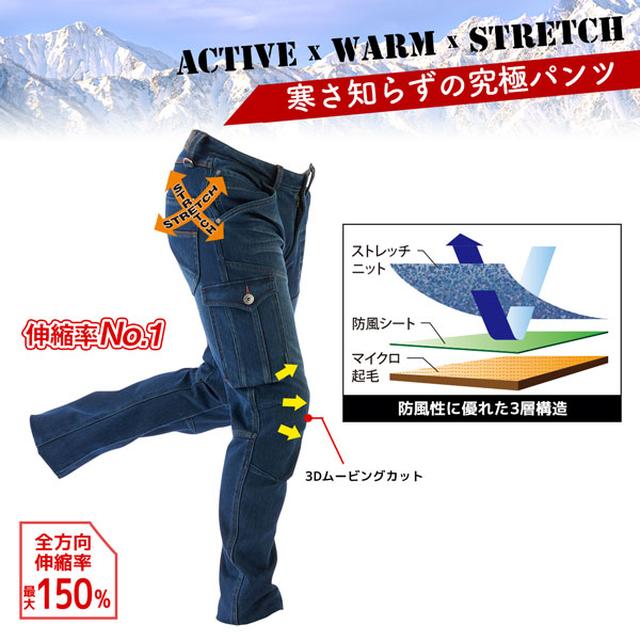 画像3: 【第2位】ストレッチデニムなのに雨を弾く防寒撥水ジーンズ! 2900円