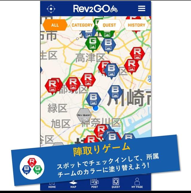 画像2: ツーリングがもっと楽しくなる「Rev2GO」の楽しみ方