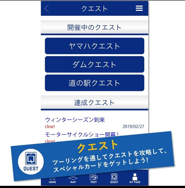 画像3: ツーリングがもっと楽しくなる「Rev2GO」の楽しみ方