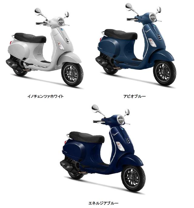 画像3: ベスパ LX 125 i-get がマイチェンし細部まで変更