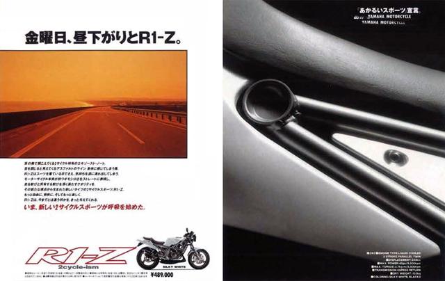 画像3: TZR250を基とする並列2気筒を独自のスチール製フレームに積むネイキッド