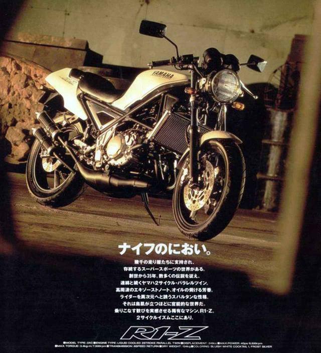 画像2: TZR250を基とする並列2気筒を独自のスチール製フレームに積むネイキッド