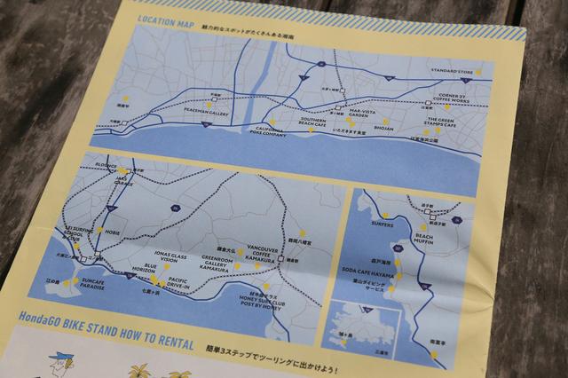 画像3: 観光地で使える〈無料のレンタルバイク〉この秋始まった「HondaGO BIKE STAND」を取材してきました!