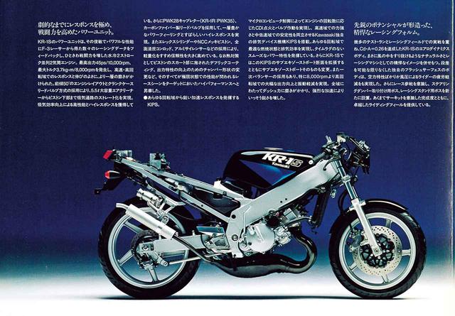 画像2: デビューから1年後に前後足まわりを主体とした改良を実施し、車名を改めて登場