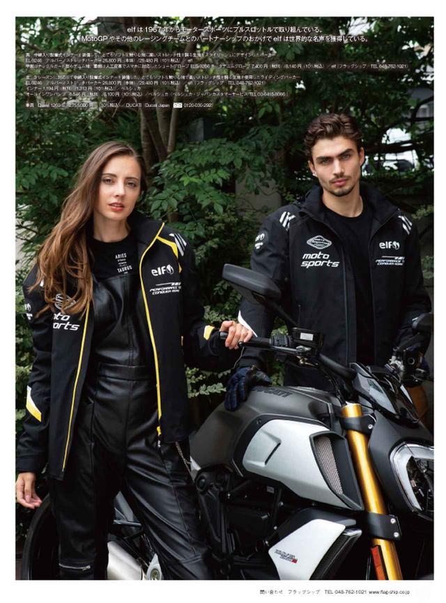 画像: 車両 Diavel 1260 S 2,755,000 円~(10%税込) / DUCATI(Ducati Japan 0120-030-292)