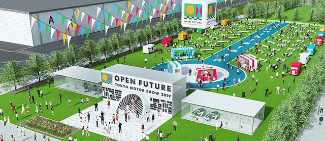 画像: コンセプトは「OPEN FUTURE」。「クルマ・バイク本来の楽しさ」と「未来のモビリティ社会」を感じる、東京ならではの新たなモーターショーとして今年は開催されます。