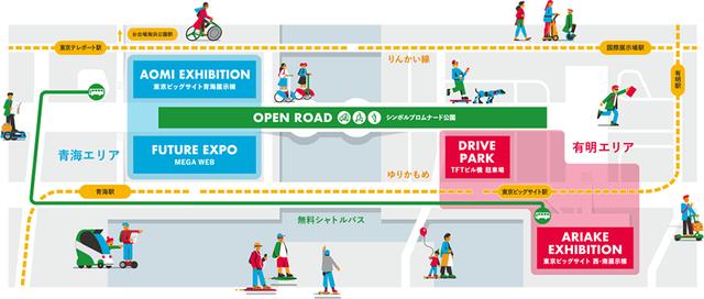 画像1: 2年に一度のモーターショーが1カ月後に迫ってきました!