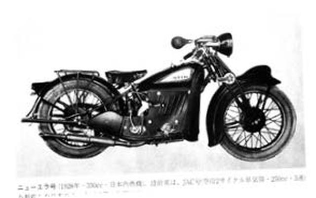 画像: 日本内燃機 ニューエラ 1928年
