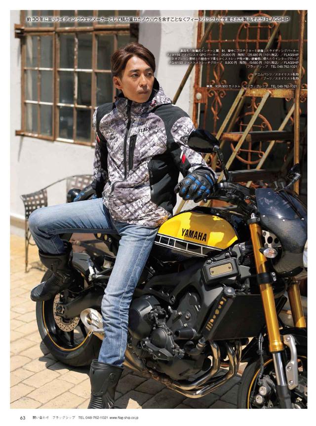 画像: 車両 XSR 900 カスタム