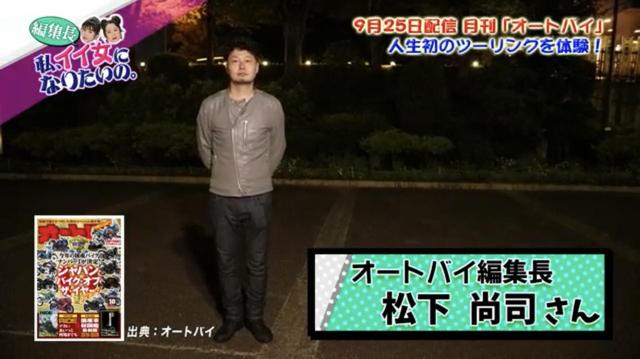 画像5: 【FOD】バービー&村上佳菜子の編集長私、イイ女になりたいの。予告編より