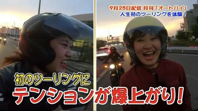 画像4: 【FOD】バービー&村上佳菜子の編集長私、イイ女になりたいの。予告編より