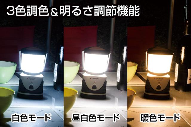 画像: ジェントス「エクスプローラー SOL-013C」 www.gentos.jp