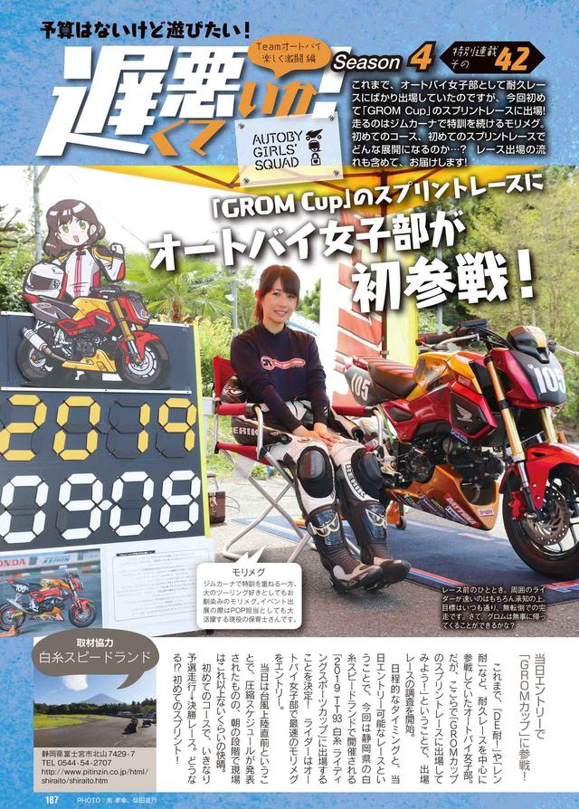 画像7: 特集はもちろん、続く企画も読みごたえたっぷり、内容の濃い2冊セットです!