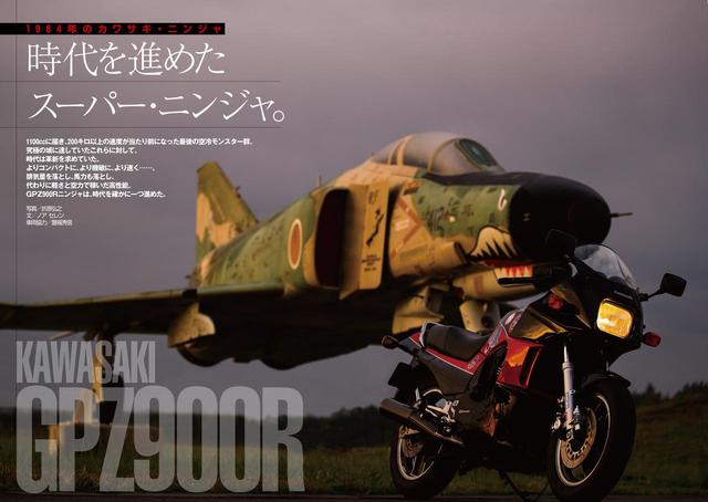 画像10: 特集はもちろん、続く企画も読みごたえたっぷり、内容の濃い2冊セットです!