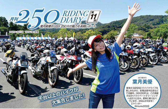 画像6: 特集はもちろん、続く企画も読みごたえたっぷり、内容の濃い2冊セットです!