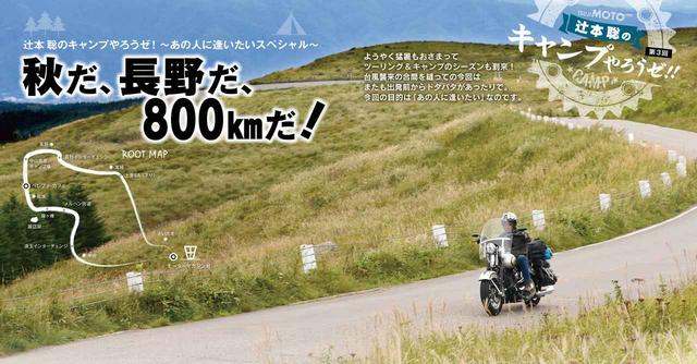画像5: 特集はもちろん、続く企画も読みごたえたっぷり、内容の濃い2冊セットです!