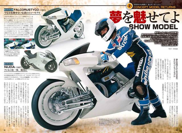 画像4: 特集はもちろん、続く企画も読みごたえたっぷり、内容の濃い2冊セットです!