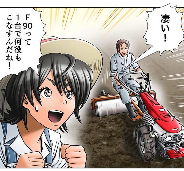 画像2: みのりちゃんのスイカ作りがいよいよ本格スタート!
