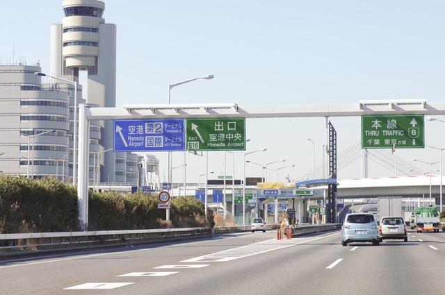 画像: 高速出口に気付いた時にはすでに遅く、乗り過ごしたなんて経験は?