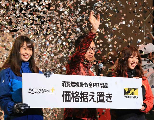 画像: いままでどおり、お買い求めやすい価格のまま!