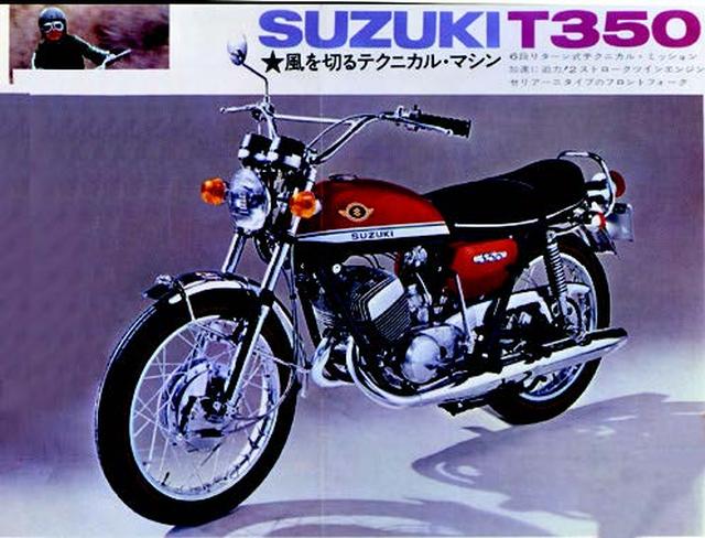 画像: ●空冷2スト・ピストンバルブ並列2気筒●315cc●33.5PS/8000rpm●3.13kg-m/7500rpm●141kg●3.00-18・3.25-18●20万5000円