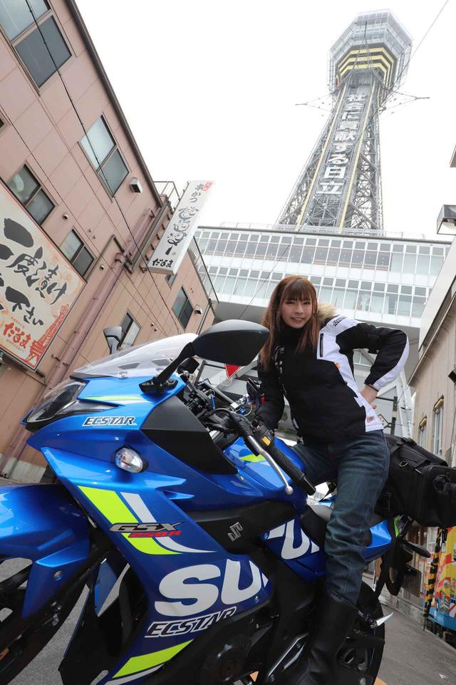 画像1: ◎大阪ツーリング