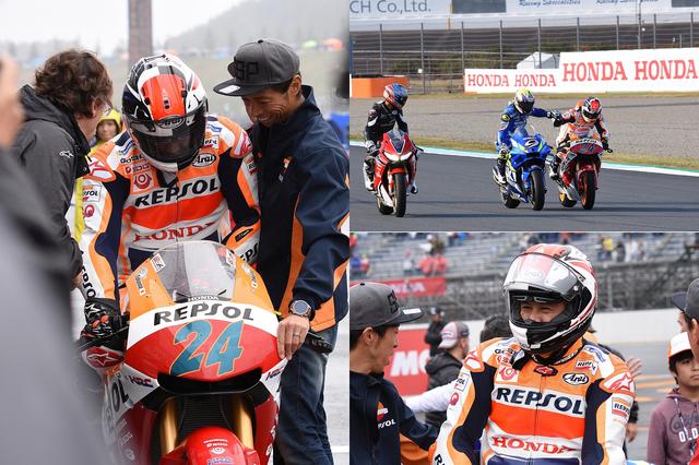 画像: 金曜~土曜に行なわれた、「Takuma rides agein!」こと、サイドスタンドプロジェクトのデモラン。鈴鹿8耐でハンドシフトCBR1000RRに乗ったのに続き、タクちゃん今度はRC213V-Sのレプソルカラーに乗ったっ!