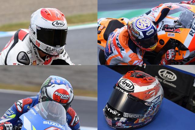 画像: 日本グランプリスペシャルヘルメットを投入するライダーもおりました。上は中上貴晶、下は左上から時計回りに鈴木竜生、マルク・マルケス、長島哲太、アレックス・リンス。鳥羽海渡も使ってました^^