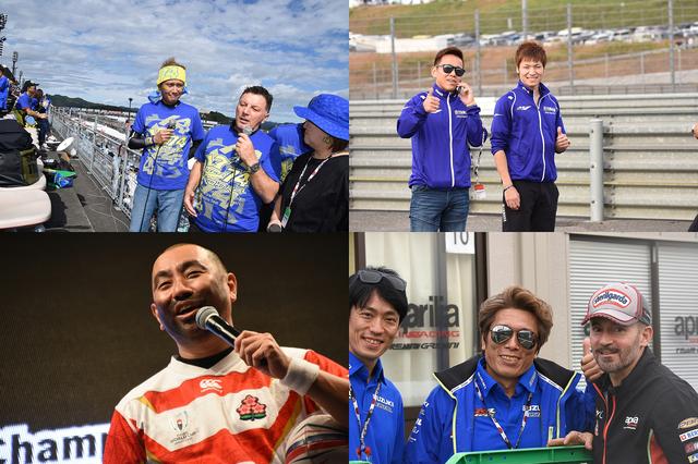 画像: 会場で見かけたゲストの数々。グレシーニさんは出場チームの監督さんだけど、全日本ライダーも中須賀克行、野左根航汰、津田拓也に渡辺一樹、渡辺一馬、生形秀之、加賀山就臣らが来場。ユッキーとマックスの懐かしい写真も獲れました。W杯ラグビーで忙しいリーチ・マイケルさん(自称)もご来場!