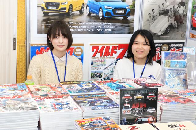 画像: こちらは、モーターマガジン社ブースです。書籍類を販売しています! 場所は西展示棟の4階、ぜひお立ち寄りくださーい!