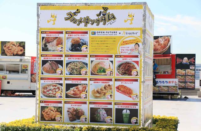 画像2: ④お食事処やお手洗いは多いのでご心配なく
