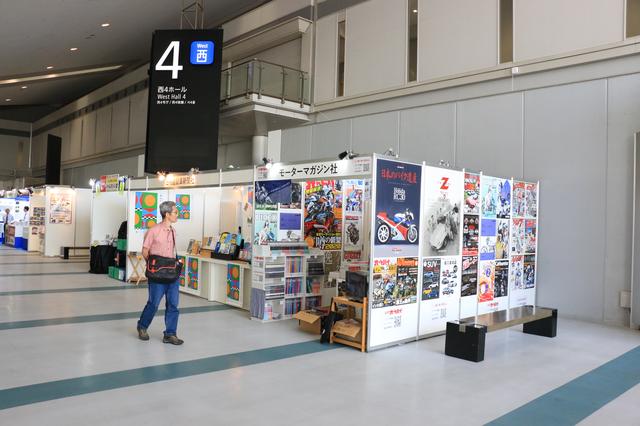 画像5: ライダーが「東京モーターショー2019」を快適に楽しむ5つのコツ