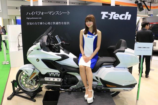 画像: テイ・エス テック