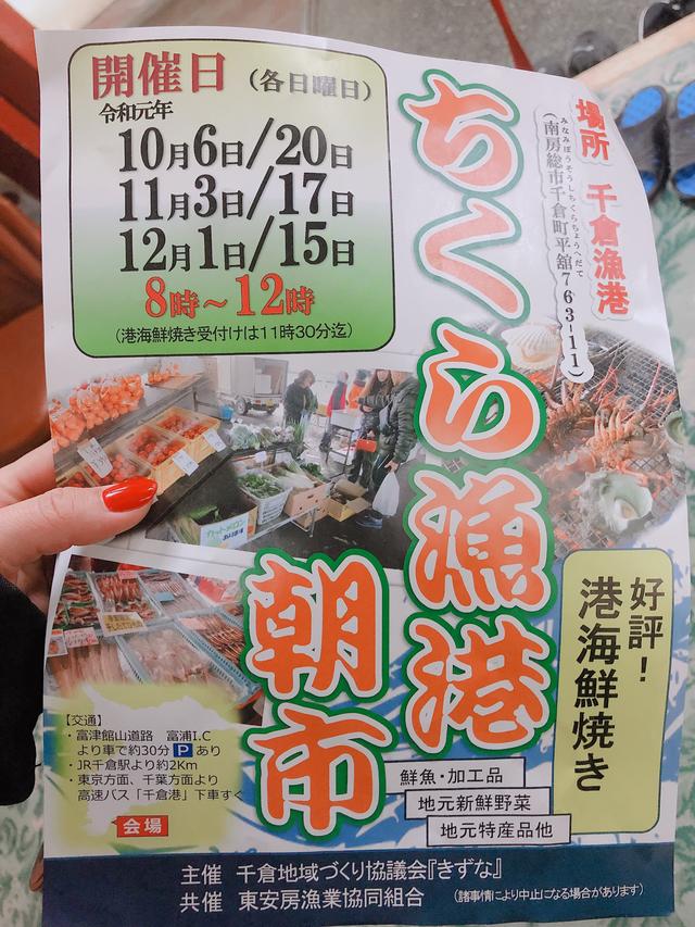 画像: チラシを見ていたら宿の方が丁寧に道を案内してくださったので行ってみることに。